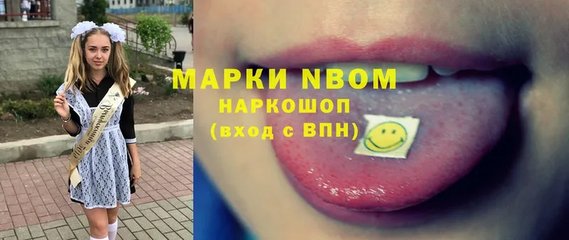 наркошоп  маркетплейс Telegram  Марки NBOMe 1500мкг  Дмитриев 